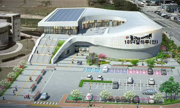 정읍 국가유산 미디어아트센터 네이밍 선정 시민 의견수렴