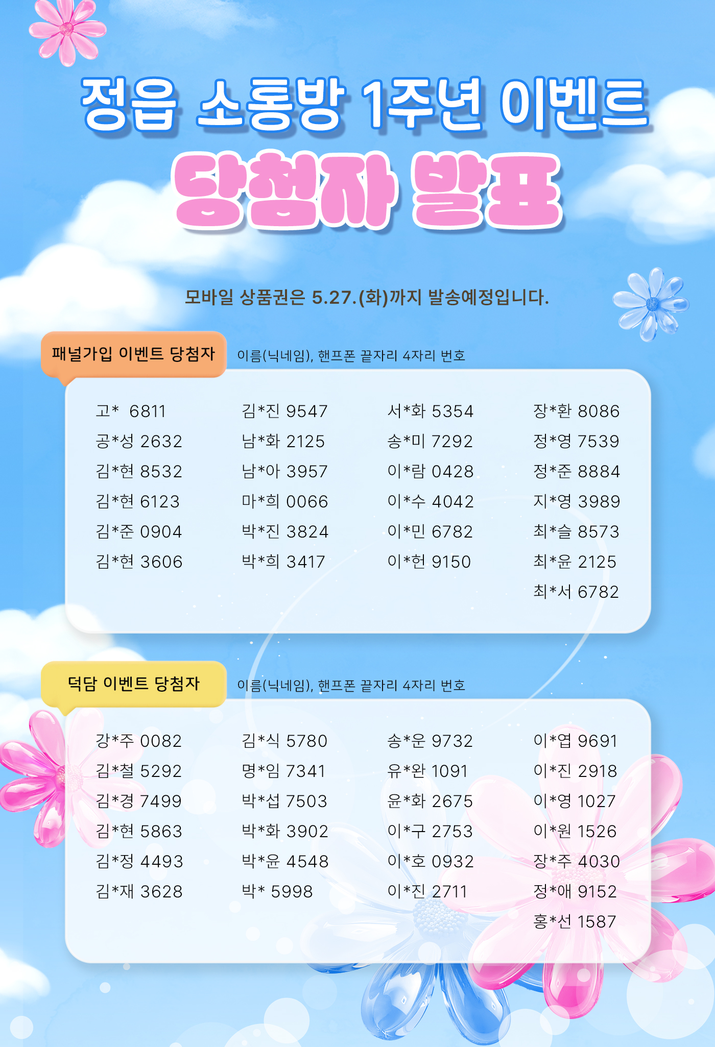이벤트 이미지