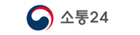 소통24 로고