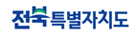 전북특별자치도 로고