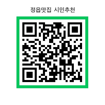 설문 qr코드