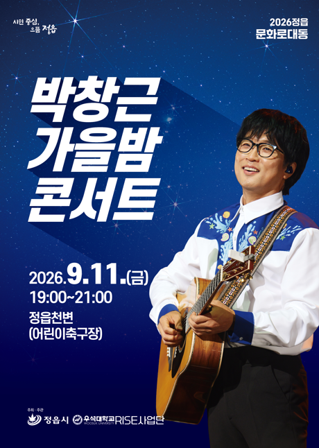 홍보